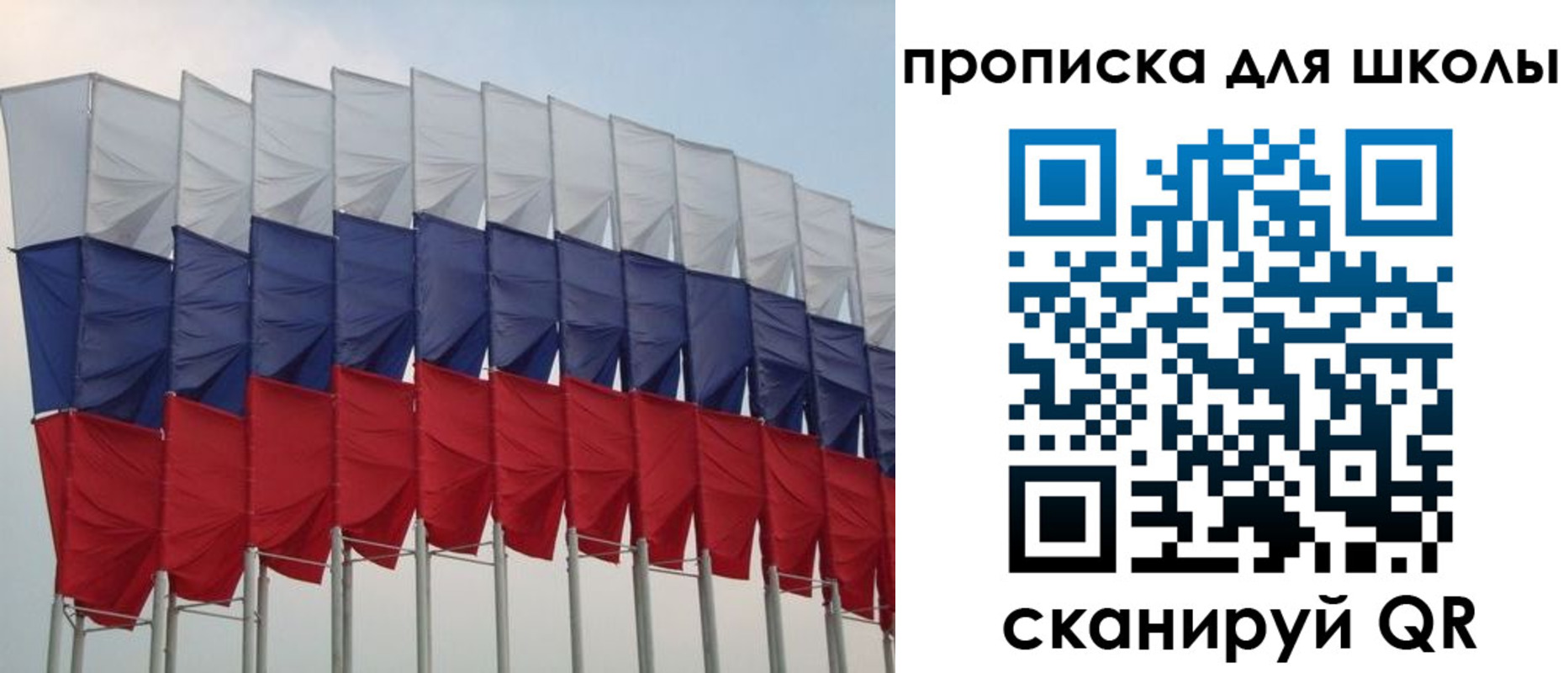 прописка для работы в Суворове
