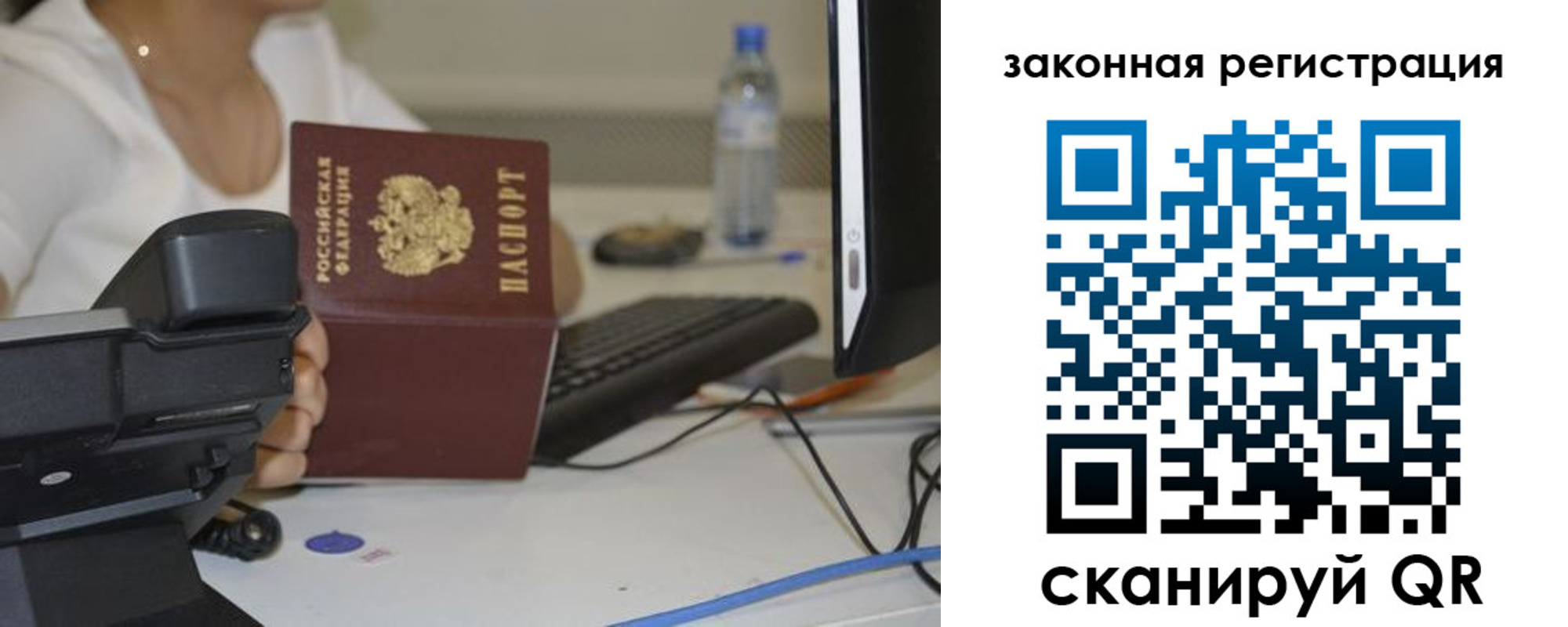 прописка для кредита в Суворове
