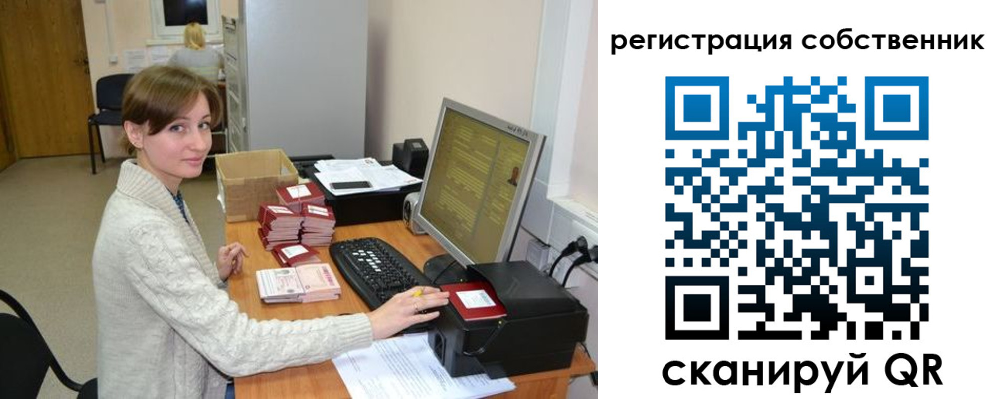 регистрация для дет. сада в Суворове
