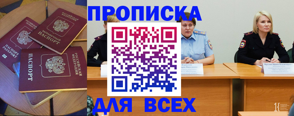 миграционный учет в Суворове