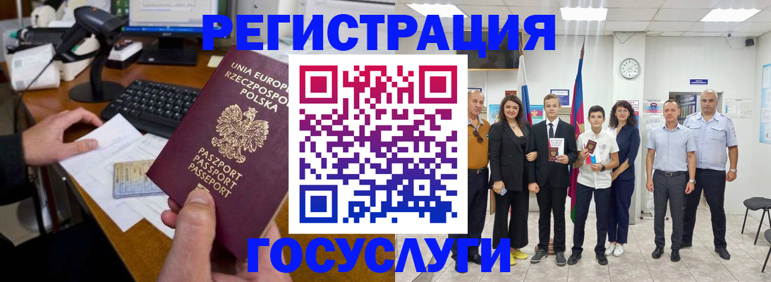 временная регистрация законно в Суворове